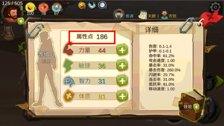 归家异途官方正版 归家异途官方正版