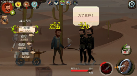 归家异途官方正版 归家异途官方正版