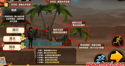 归家异途官方正版 归家异途官方正版