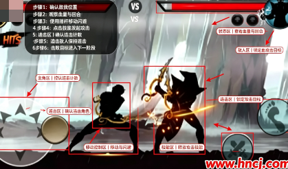 影子战斗手机版(Shadow Combat Fight) 影子战斗手机版(Shadow Combat Fight)