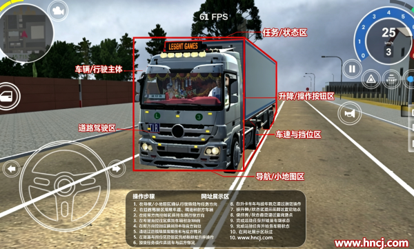 自动货运模拟器手机版 自动货运模拟器手机版