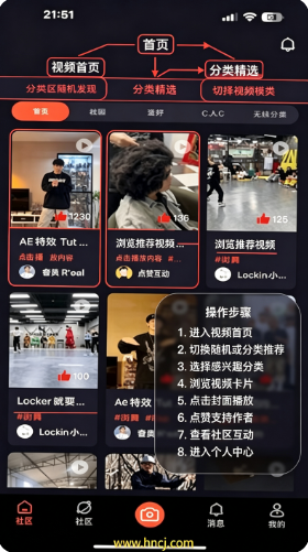 悄玩圈安卓版下载 悄玩圈安卓版下载