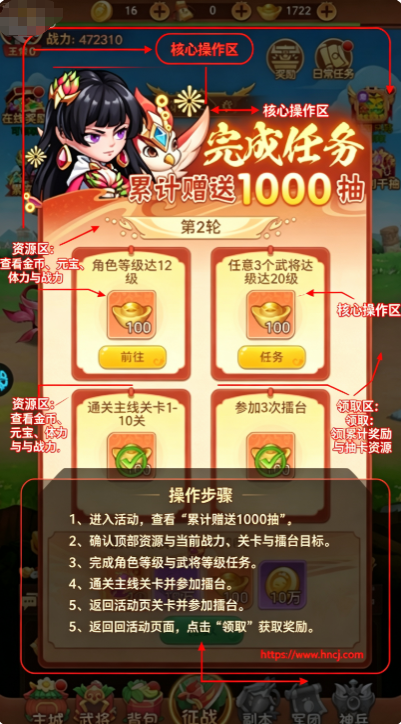 除妖大冒险app下载安装 除妖大冒险app下载安装