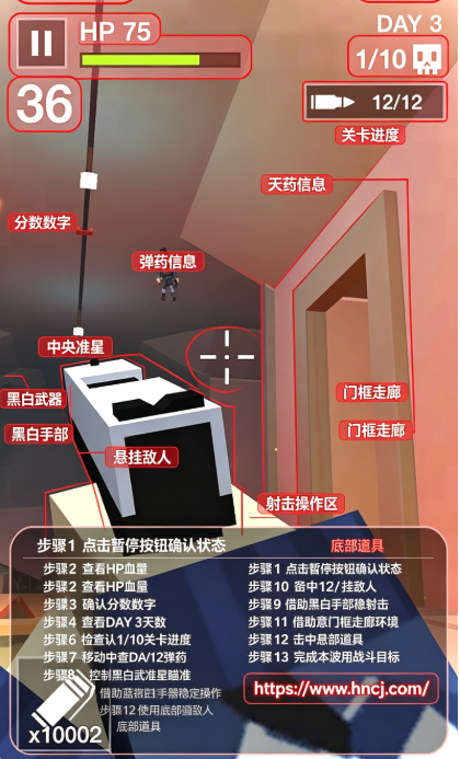 像素僵尸杀手游戏 像素僵尸杀手游戏