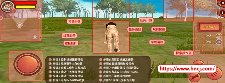 Wild Lion Simulator雄狮模拟器游戏 Wild Lion Simulator雄狮模拟器游戏