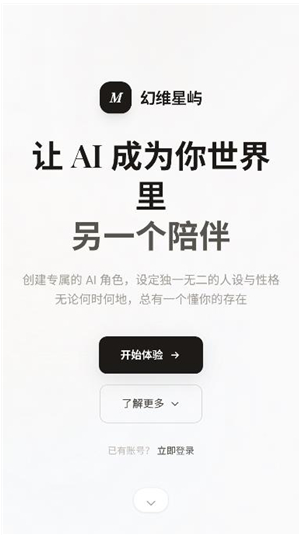 ��ά����AI������������