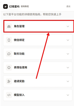 ��ά����AI������������
