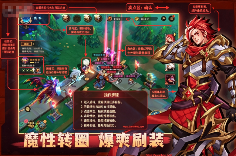 城堡传说2迪亚佣兵团 城堡传说2迪亚佣兵团