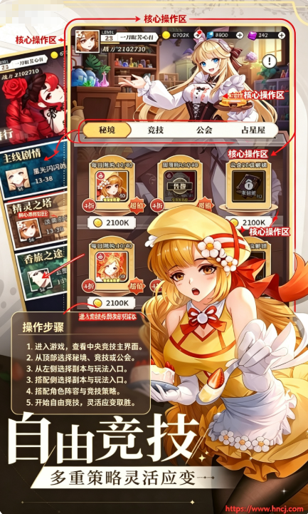 美食大乱斗无限代金券 美食大乱斗无限代金券