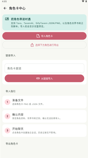 ʱ��AIapp����