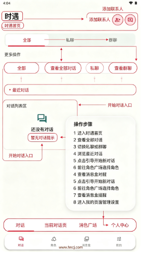 ʱ��AIapp����