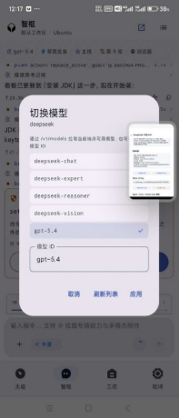 太墟AI手机版下载 太墟AI手机版下载