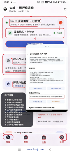 太墟AI手机版下载 太墟AI手机版下载