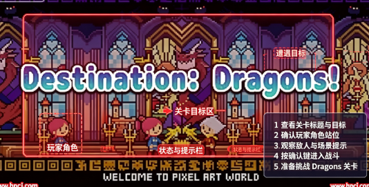 口袋育龙师官方版(Destination Dragons) 口袋育龙师官方版(Destination Dragons)
