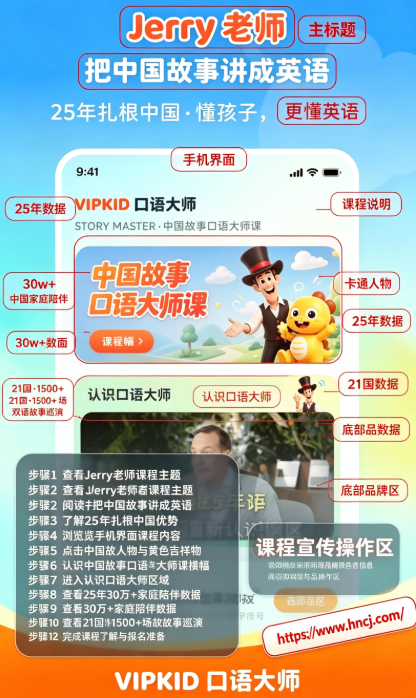 VIPKID�����ʦ���°�