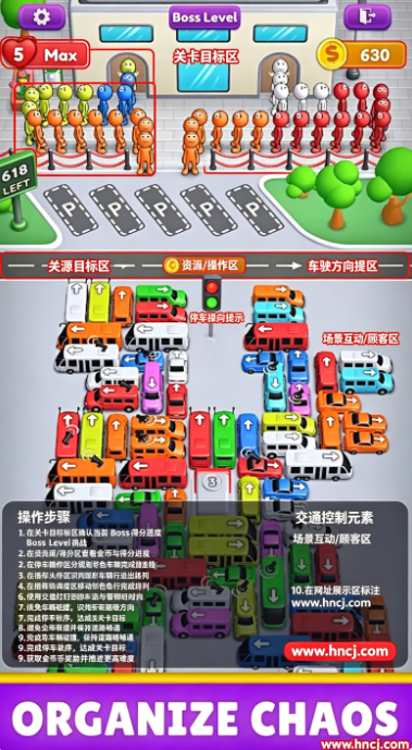 巴士快线游戏 巴士快线游戏