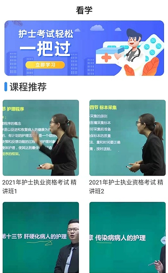 禅定空间APP下载安装,正版冥想助眠应用推荐 禅定空间APP下载安装,正版冥想助眠应用推荐