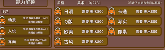 宅人传说正式版 宅人传说正式版