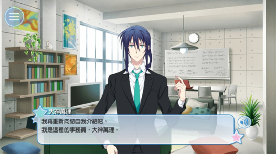 偶像星愿安卓版 偶像星愿安卓版
