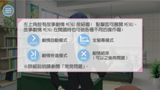 偶像星愿安卓版 偶像星愿安卓版