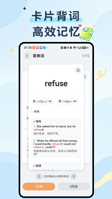 С�߱�����app