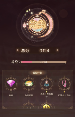爱丽丝的衣橱台服 爱丽丝的衣橱台服