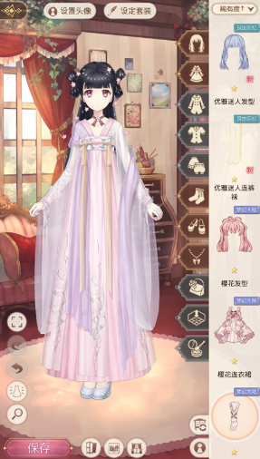 爱丽丝的衣橱台服 爱丽丝的衣橱台服