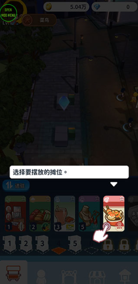 夜之岛游戏手机版(NightMarket) 夜之岛游戏手机版(NightMarket)