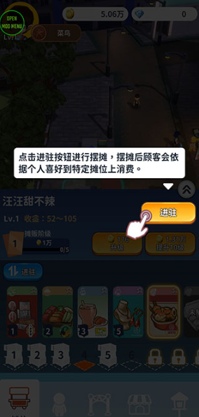 夜之岛游戏手机版(NightMarket) 夜之岛游戏手机版(NightMarket)