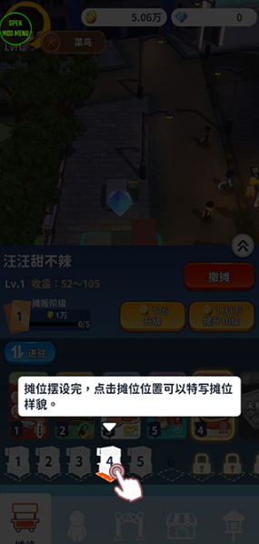 夜之岛游戏手机版(NightMarket) 夜之岛游戏手机版(NightMarket)