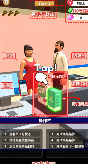 超市模拟器3d正版 超市模拟器3d正版