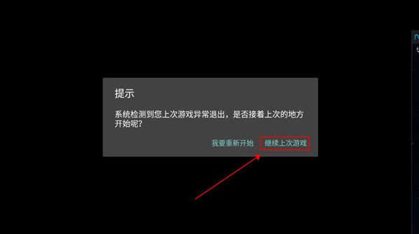仙者食为道手游 仙者食为道手游