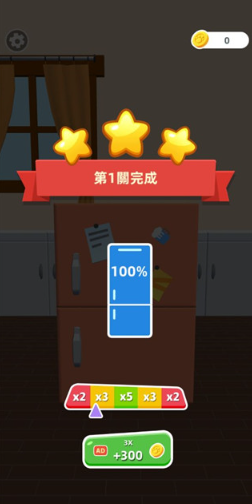 填满冰箱最新版 填满冰箱最新版