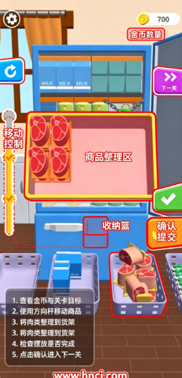 填满冰箱最新版 填满冰箱最新版
