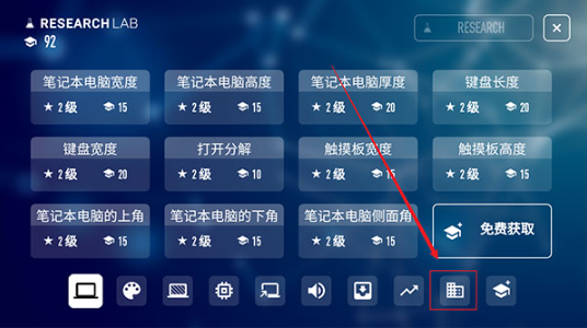 电脑公司模拟器免费版 电脑公司模拟器免费版
