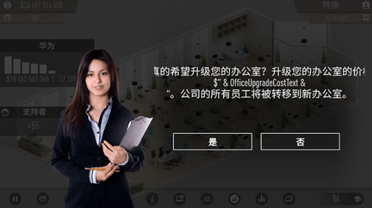 电脑公司模拟器免费版 电脑公司模拟器免费版