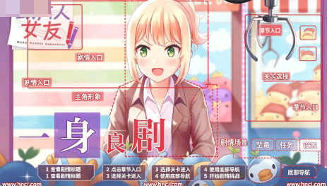 纸片人女友无广告版 纸片人女友无广告版