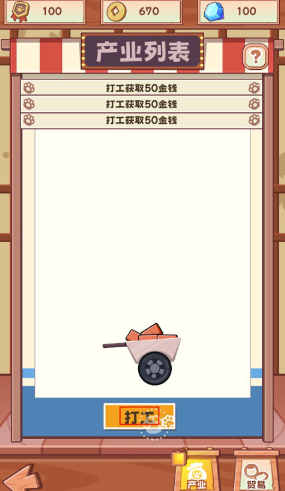 社会我猫哥最新版 社会我猫哥最新版