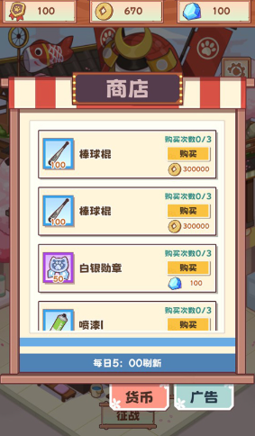 社会我猫哥最新版 社会我猫哥最新版