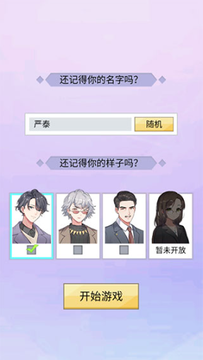 我的网红女友养成计划无限钻石版 我的网红女友养成计划无限钻石版