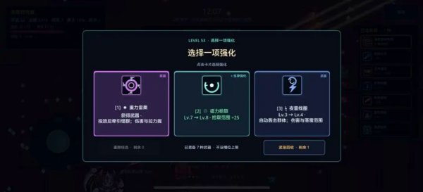 余烬回响游戏 余烬回响游戏
