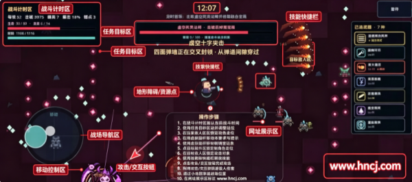 余烬回响游戏 余烬回响游戏