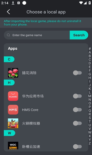 Game Killer最新版下载 Game Killer最新版下载
