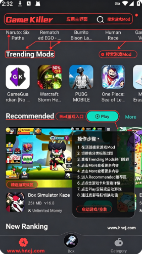 Game Killer最新版下载 Game Killer最新版下载