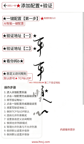 ECO王者内部端app下载 ECO王者内部端app下载