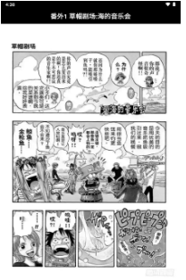 五一漫画app下载 五一漫画app下载