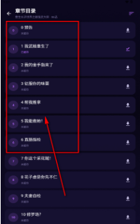 五一漫画app下载 五一漫画app下载