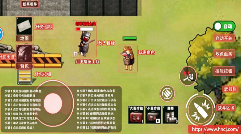 狗子行动撤离单机版 狗子行动撤离单机版