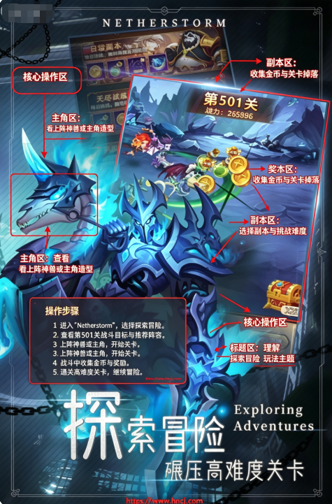 萌学园战纪官方版下载 萌学园战纪官方版下载