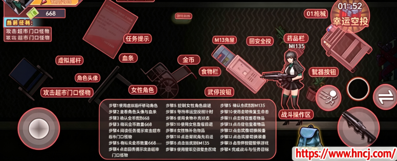末日求生笔记游戏 末日求生笔记游戏